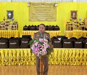 พระบาทสมเด็จพระเจ้าอยู่หัว ทรงพระกรุณาโปรดเกล้าฯ ให้ พลเอก ... พารามิเตอร์รูปภาพ 3