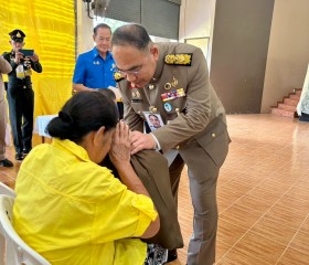 พระบาทสมเด็จพระเจ้าอยู่หัว ทรงพระกรุณาโปรดเกล้าฯ ให้ พลเอก ... พารามิเตอร์รูปภาพ 4