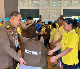 พระบาทสมเด็จพระเจ้าอยู่หัว ทรงพระกรุณาโปรดเกล้าฯ ให้ พลเอก ... พารามิเตอร์รูปภาพ 7