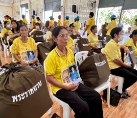 พระบาทสมเด็จพระเจ้าอยู่หัว ทรงพระกรุณาโปรดเกล้าฯ ให้ พลเอก ... พารามิเตอร์รูปภาพ 8