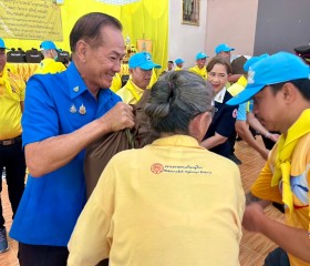 พระบาทสมเด็จพระเจ้าอยู่หัว ทรงพระกรุณาโปรดเกล้าฯ ให้ พลเอก ... พารามิเตอร์รูปภาพ 9