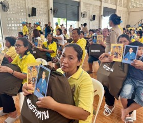 พระบาทสมเด็จพระเจ้าอยู่หัว ทรงพระกรุณาโปรดเกล้าฯ ให้ พลเอก ... พารามิเตอร์รูปภาพ 10