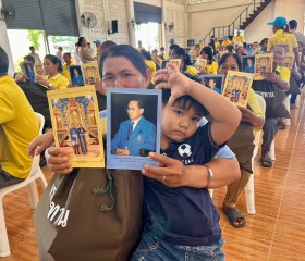 พระบาทสมเด็จพระเจ้าอยู่หัว ทรงพระกรุณาโปรดเกล้าฯ ให้ พลเอก ... พารามิเตอร์รูปภาพ 11