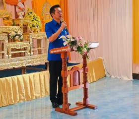 นายสมเกียรติ วิริยะกุลนันท์ ... พารามิเตอร์รูปภาพ 3