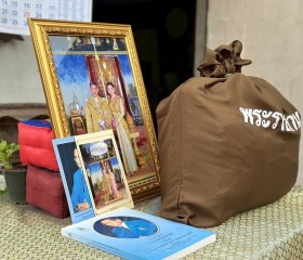 มูลนิธิราชประชานุเคราะห์ฯ ... พารามิเตอร์รูปภาพ 2