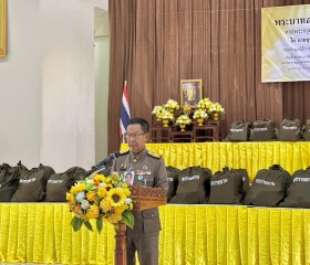 พระบาทสมเด็จพระเจ้าอยู่หัว ทรงพระกรุณาโปรดเกล้าฯ ให้ ... พารามิเตอร์รูปภาพ 4