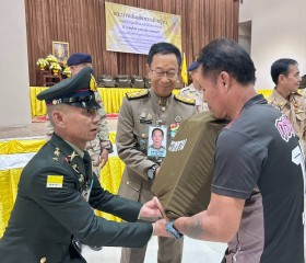 พระบาทสมเด็จพระเจ้าอยู่หัว ทรงพระกรุณาโปรดเกล้าฯ ให้ ... พารามิเตอร์รูปภาพ 9