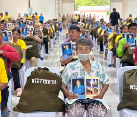 พระบาทสมเด็จพระเจ้าอยู่หัว ทรงพระกรุณาโปรดเกล้าฯ ให้ ... พารามิเตอร์รูปภาพ 12