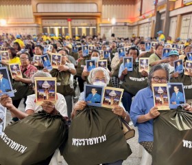 พระบาทสมเด็จพระเจ้าอยู่หัว ทรงพระกรุณาโปรดเกล้าฯ ให้ พลเอก ... พารามิเตอร์รูปภาพ 15