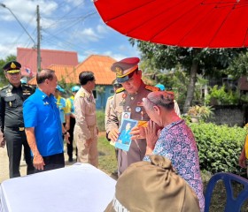 พระบาทสมเด็จพระเจ้าอยู่หัว ทรงพระกรุณาโปรดเกล้าฯ ให้ พลเอก ... พารามิเตอร์รูปภาพ 21