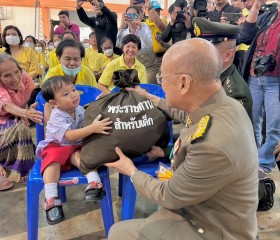 พระบาทสมเด็จพระเจ้าอยู่หัว ทรงพระกรุณาโปรดเกล้าฯ ให้ ... พารามิเตอร์รูปภาพ 5