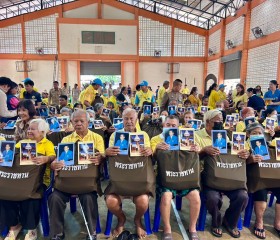 พระบาทสมเด็จพระเจ้าอยู่หัว ทรงพระกรุณาโปรดเกล้าฯ ให้ ... พารามิเตอร์รูปภาพ 13