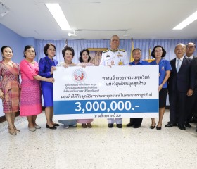 พลเรือเอก พงษ์เทพ หนูเทพ องคมนตรี ประธานกรรมการบริหาร ... พารามิเตอร์รูปภาพ 1