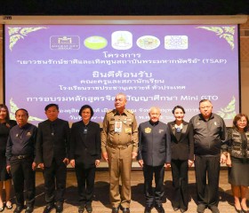 พลเรือเอก พงษ์เทพ หนูเทพ องคมนตรี ... พารามิเตอร์รูปภาพ 13