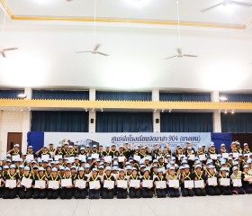 มูลนิธิราชประชานุเคราะห์ ในพระบรมราชูปถัมภ์ ... พารามิเตอร์รูปภาพ 67