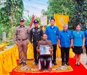 นายวรัตม์ มาประณีต รองผู้ว่าราชการจังหวัดชัยภูมิ ... พารามิเตอร์รูปภาพ 3