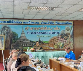 พระบาทสมเด็จพระเจ้าอยู่หัว ทรงพระกรุณาโปรดเกล้าฯ ให้ ... พารามิเตอร์รูปภาพ 1