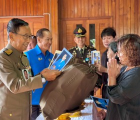 พระบาทสมเด็จพระเจ้าอยู่หัว ทรงพระกรุณาโปรดเกล้าฯ ให้ ... พารามิเตอร์รูปภาพ 14