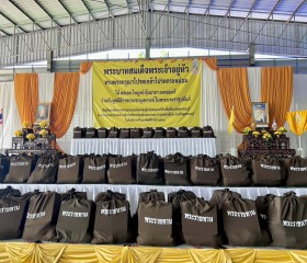 พระบาทสมเด็จพระเจ้าอยู่หัว ทรงพระกรุณาโปรดเกล้าฯ ให้ พลเอก ... พารามิเตอร์รูปภาพ 3