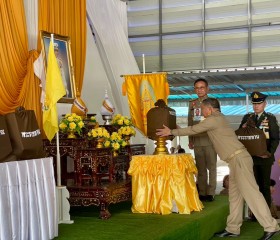 พระบาทสมเด็จพระเจ้าอยู่หัว ทรงพระกรุณาโปรดเกล้าฯ ให้ พลเอก ... พารามิเตอร์รูปภาพ 8