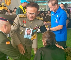 พระบาทสมเด็จพระเจ้าอยู่หัว ทรงพระกรุณาโปรดเกล้าฯ ให้ พลเอก ... พารามิเตอร์รูปภาพ 9