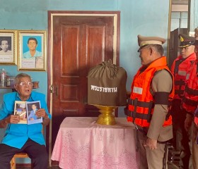 พระบาทสมเด็จพระเจ้าอยู่หัว ทรงพระกรุณาโปรดเกล้าฯ ให้ พลเอก ... พารามิเตอร์รูปภาพ 19