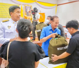 พระบาทสมเด็จพระเจ้าอยู่หัว ทรงพระกรุณาโปรดเกล้าฯ ให้ ... พารามิเตอร์รูปภาพ 11