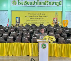 พระบาทสมเด็จพระเจ้าอยู่หัว ทรงพระกรุณาโปรดเกล้าฯ ให้ พลเอก ... พารามิเตอร์รูปภาพ 5