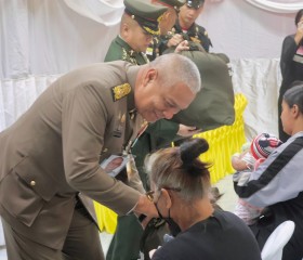 พระบาทสมเด็จพระเจ้าอยู่หัว ทรงพระกรุณาโปรดเกล้าฯ ให้ ... พารามิเตอร์รูปภาพ 5