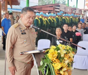พระบาทสมเด็จพระเจ้าอยู่หัว ทรงพระกรุณาโปรดเกล้าฯ ให้ ... พารามิเตอร์รูปภาพ 6