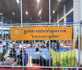 พระบาทสมเด็จพระเจ้าอยู่หัว ... พารามิเตอร์รูปภาพ 20