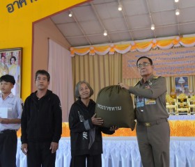 พระบาทสมเด็จพระเจ้าอยู่หัว ทรงพระกรุณาโปรดเกล้าฯ ให้ พลเอก ... พารามิเตอร์รูปภาพ 9