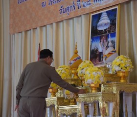 พระบาทสมเด็จพระเจ้าอยู่หัว ทรงพระกรุณาโปรดเกล้าฯ ให้ พลเอก ... พารามิเตอร์รูปภาพ 16