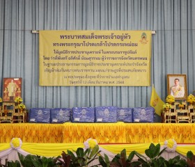 นายวีระ ฤกษ์วาณิชย์กุล รองผู้ว่าราชการจังหวัดนครพนม ... พารามิเตอร์รูปภาพ 7