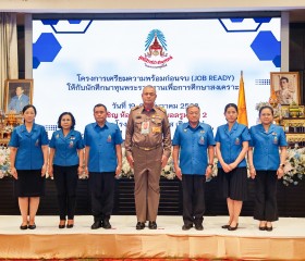 พลเรือเอก พงษ์เทพ หนูเทพ องคมนตรี ... พารามิเตอร์รูปภาพ 32