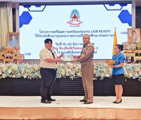 พลเรือเอก พงษ์เทพ หนูเทพ องคมนตรี ... พารามิเตอร์รูปภาพ 36