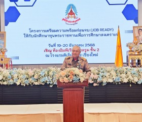 พลเรือเอก พงษ์เทพ หนูเทพ องคมนตรี ... พารามิเตอร์รูปภาพ 37