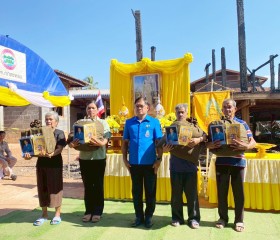 นายชัยพจน์ จรูญพงศ์ ผู้ว่าราชการจังหวัดเลย ... พารามิเตอร์รูปภาพ 3