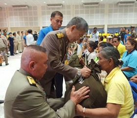 พระบาทสมเด็จพระเจ้าอยู่หัว ... พารามิเตอร์รูปภาพ 3