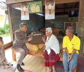 พระบาทสมเด็จพระเจ้าอยู่หัว ... พารามิเตอร์รูปภาพ 9