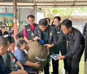 มูลนิธิราชประชานุเคราะห์ ในพระบรมราชูปถัมภ์ ... พารามิเตอร์รูปภาพ 4