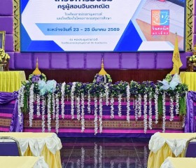 พลเรือเอก พงษ์เทพ หนูเทพ องคมนตรี ... พารามิเตอร์รูปภาพ 1