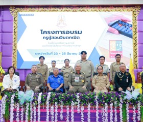 พลเรือเอก พงษ์เทพ หนูเทพ องคมนตรี ... พารามิเตอร์รูปภาพ 26