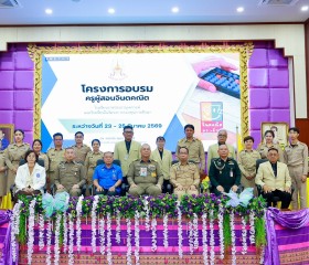 พลเรือเอก พงษ์เทพ หนูเทพ องคมนตรี ... พารามิเตอร์รูปภาพ 31