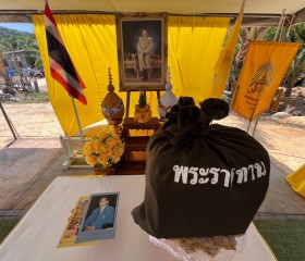 นายอังกูร ศีลาเทวากูล ผู้ว่าราชการจังหวัดกระบี่ ... พารามิเตอร์รูปภาพ 2