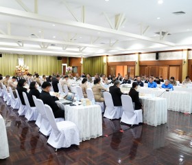 การประชุมสามัญประจำปี ๒๕๖๙ คณะกรรมการบริหาร ... พารามิเตอร์รูปภาพ 5