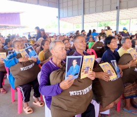 นายอนุรัตน์ ธรรมประจำจิต ผู้ว่าราชการจังหวัดศรีสะเกษ ... พารามิเตอร์รูปภาพ 3