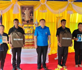 นายธนภัทร ณ ระนอง รองผู้ว่าราชการจังหวัดกาฬสินธุ์ ... พารามิเตอร์รูปภาพ 2