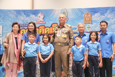 พลเรือเอก พงษ์เทพ หนูเทพ องคมนตรี ... พารามิเตอร์รูปภาพ 1