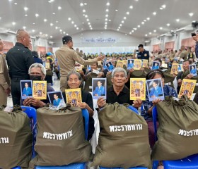 พระบาทสมเด็จพระเจ้าอยู่หัว ... พารามิเตอร์รูปภาพ 3